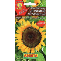 Подсолнечник Донской Аэлита Цх10