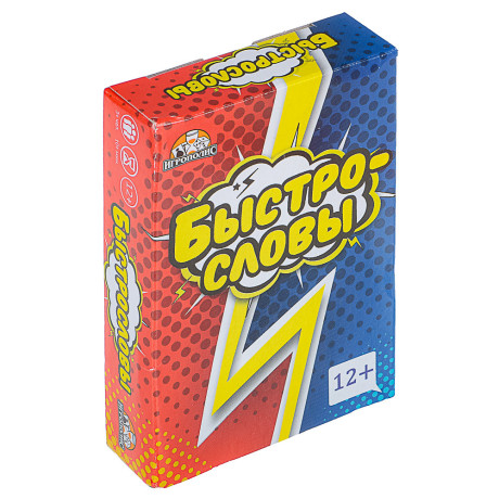 Карточная игра Быстрословы