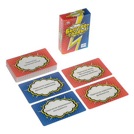 Карточная игра Быстрословы