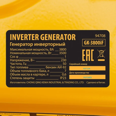 Генератор инверторный GK-3800iF, 3,8 кВт, 230 В, ручной старт DENZEL