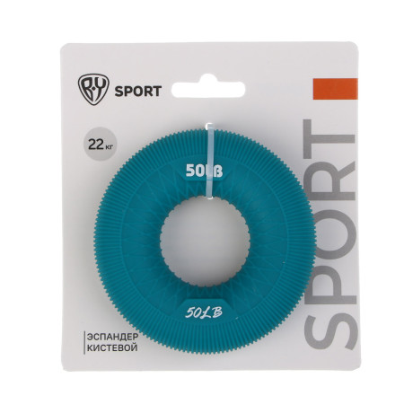 Эспандер кистевой тм BY SPORT, 50LB, d8см, силикон
