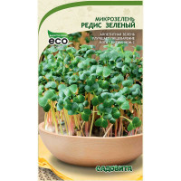 Микрозелень Редис Зеленый 5гр Садовита Ц