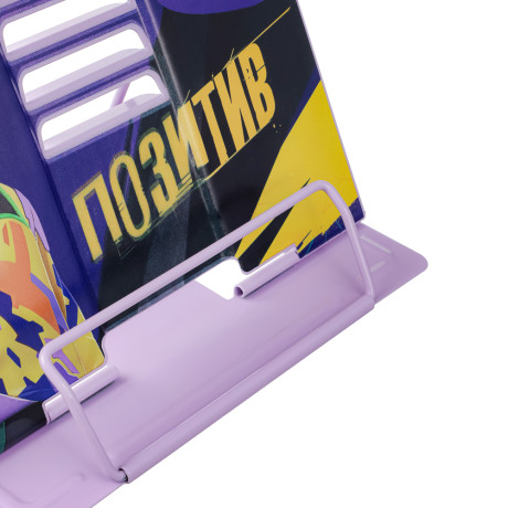 BY Русские Супергерои Подставка д/книг, для А5, 20х15,5х19см, металл с цв. печатью, "Конек Джуниор"