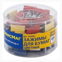 Набор зажимов для бумаг  ОФИСМАГ 25мм, на 100л., цветные, 48шт., в пласт. цилиндре, 222091