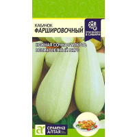 Кабачок Фаршировочный СемАлт Ц