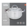 VETTA Вена Кастрюля 18х10,5см. 2,6л. со стекл. крышкой, индукция