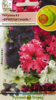 Петуния Фриллитуния смесь НК Ц
