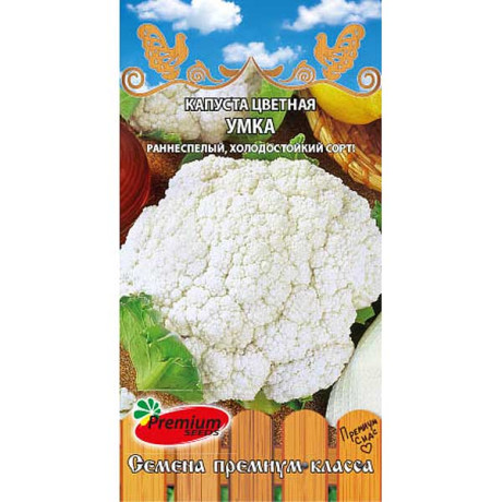 Капуста цветная Умка Премиум Сидс Ц