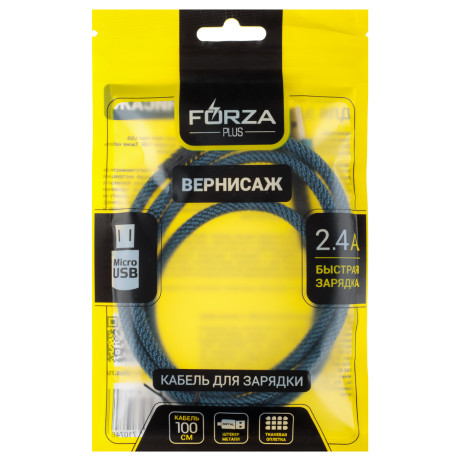 FORZA Кабель для зарядки Вернисаж microUSB, 1м, Быстрая зарядка 2.4А, 12W, тканевый , 3 цвета