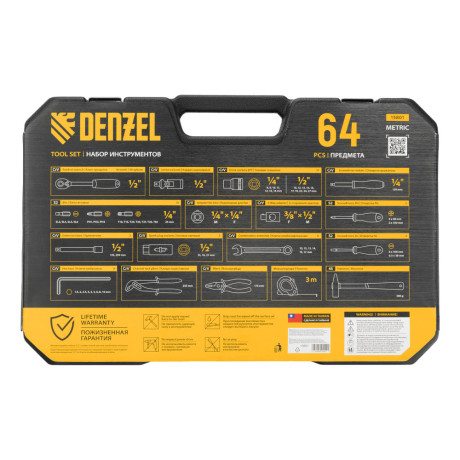 Набор инструментов, 1/2", 1/4", CrV, S2, пластиковый кейс, 64 предмета Denzel