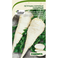 Петрушка корневая Сахарная 2гр Садовита Ц