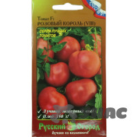 Семена Томат Король рынка 8 Розовый Русский Огород