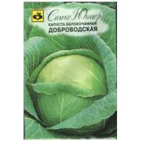 Капуста Доброводская Семко Ц