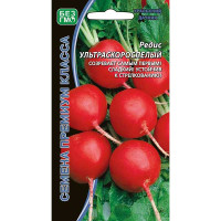 Редис Ультраскороспелый Марс Ц