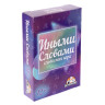 Карточная игра Иными словами (55 карточек)