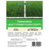 Травосмесь "Доступный газон Спорт"0,5кгСАДОВИТА (10/500)