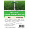 Травосмесь "Доступный газон Спорт"0,5кгСАДОВИТА (10/500)