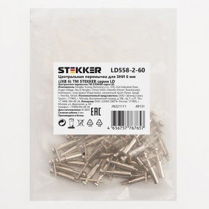 Stekker Центральная перемычка для ЗНИ 6мм (JXB 6) 2PIN LD558-2-60 (уп.20шт, цена за уп) 49131