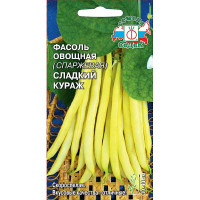 Фасоль Сладкий кураж Седек Ц