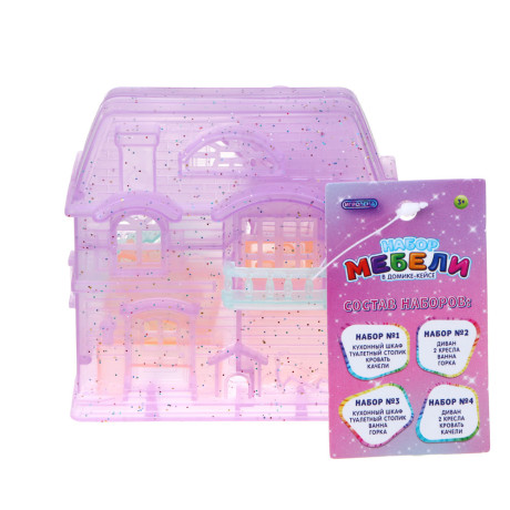 ИГРОЛЕНД Набор мебели в домике-кейсе, PP, 9х4х9,3 см, 4 диз.