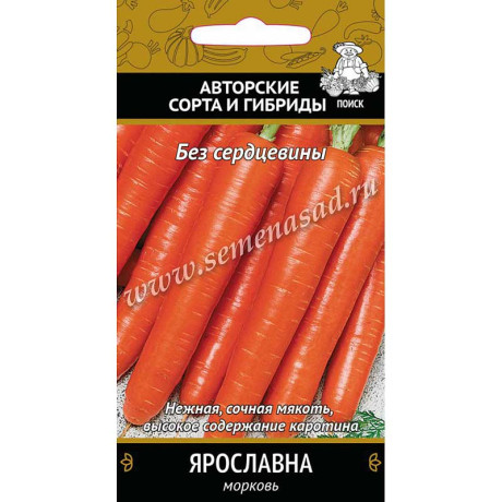 Морковь Ярославна Поиск Ц