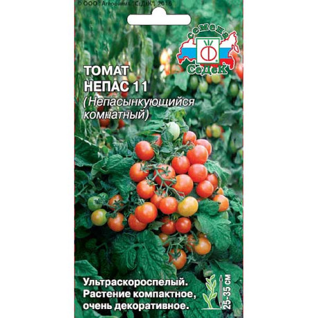 Семена Томат Непас 11 Непасынкующийся комнатный Седек