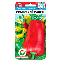 Перец Сибирский салют СибСад Ц