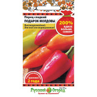 Перец Подарок Молдовы НК Ц