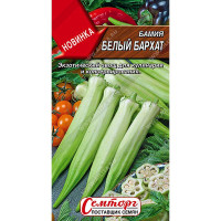 Бамия Белый бархат Аэлита Ц