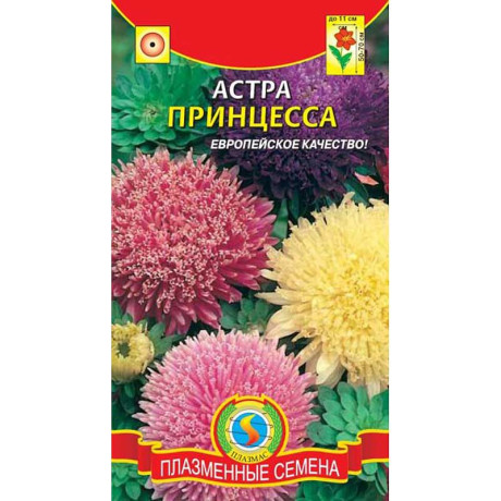 Астра Принцесса Солнце Плазма Ц