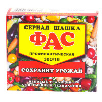 Серная шашка ФАС 300г ПРОФИЛАКТИЧЕСКАЯ 16 табл. х20