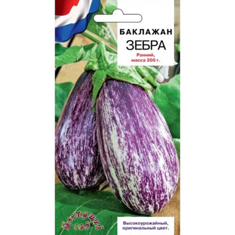 Баклажан Зёбра ЦветСад Ц