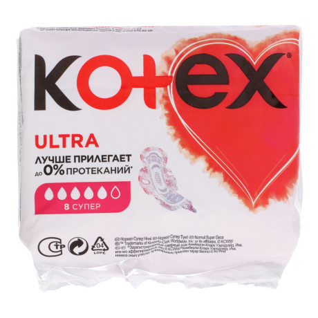 Прокладки гигиенические KOTEX Ultra Супер, 5 капель, п/э,8шт