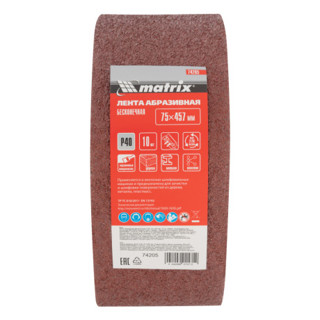 Лента абразивная бесконечная, P 40, 75 х 457 мм, 10 шт Matrix