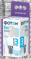 ФОТОН лампа св/д шар P45 E14 6W(530lm) 6500K 6K без пульсации 82x45 3г арт.23403