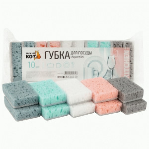 Губки для посуды поролон/абразив, 93*65*27мм, Aquarelle, 10шт 310577 Рыжий кот