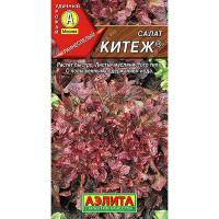 Салат Китеж листовой Аэлита Ц