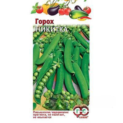 Горох Никитка (Ползунок) Гавриш Ц