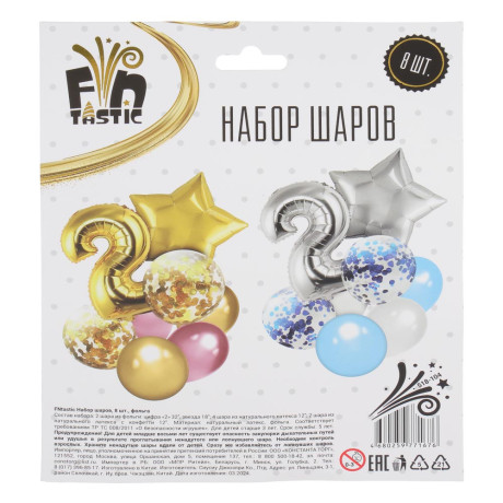 FNtastic Набор шаров 8 шт, фольга, 2 дизайна, арт 10
