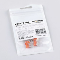 STEKKER клемма СМК LD2273-202 2x(0,5-2,5мм2) 450V 24A (уп.5шт, цена за уп.) 32412