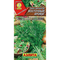 Тмин Восточный Аромат Аэлита Ц