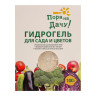 Гидрогель для сада и огорода ТМ "Пора на Дачу" 100 гр