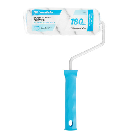 Валик "Грейтекс", 180 мм, ворс 12 мм, D 48 мм, D ручки 8 мм, полиакрил Matrix