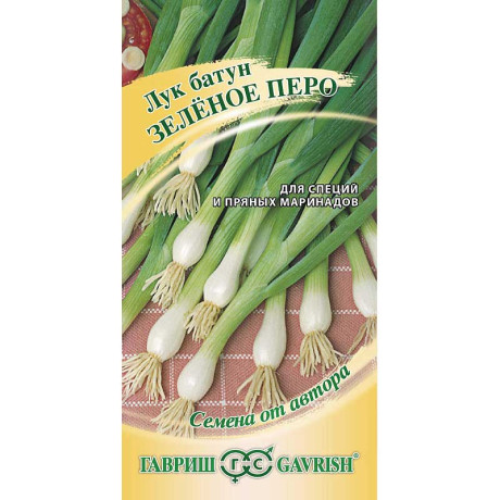 Лук на зелень Зеленое перо Гавриш Ц