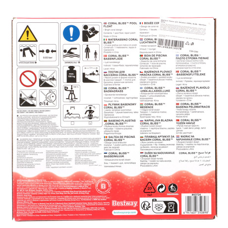 BESTWAY Плотик для бассейна CORAL BLISS, 186x153см, 43724