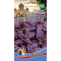 Базилик Старый Ереван Марс Ц