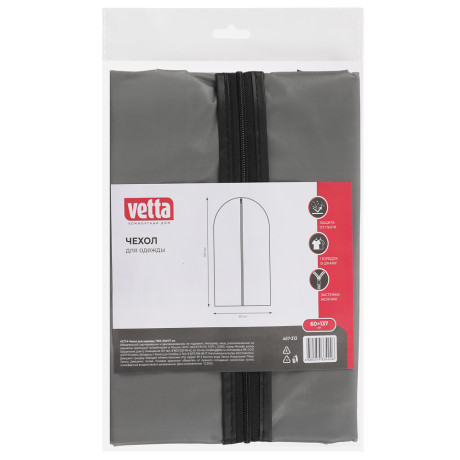 Чехол для одежды тм VETTA, ПВХ, 60х137см