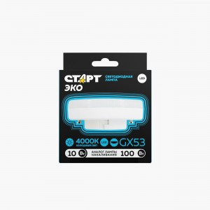СТАРТ лампа св/д GX53 10W(800lm) 4000K 4K 25x74 матов пласт/металл холодный свет WS 694