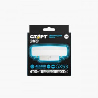 СТАРТ лампа св/д GX53 10W(800lm) 4000K 4K 25x74 матов пласт/металл холодный свет WS 694