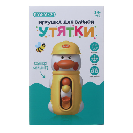 ИГРОЛЕНД Игрушка для ванной "Утятки", ABS, PP, 16,4х7,9х9см